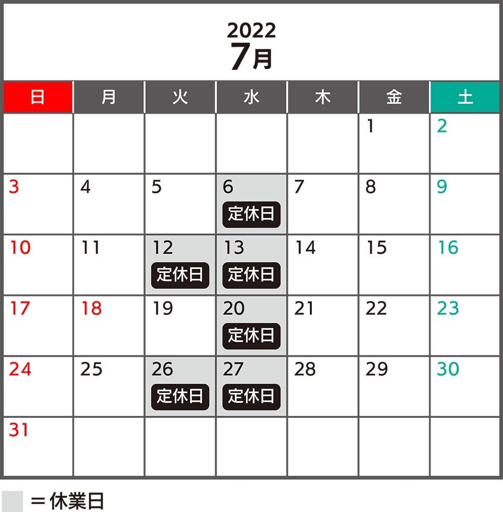 カレンダー2022,7