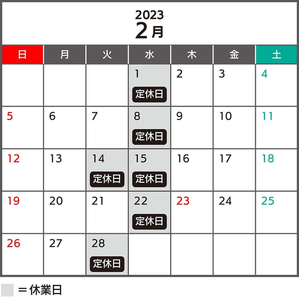 カレンダー2023,2