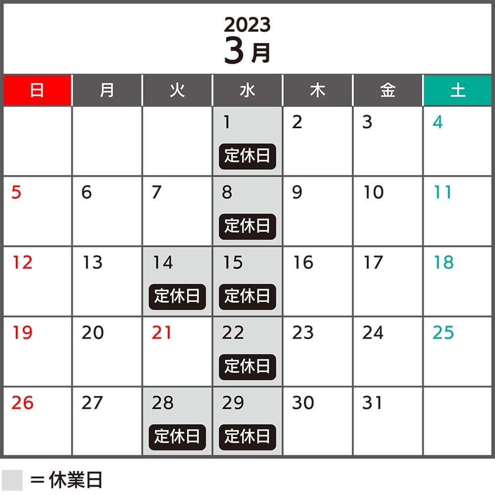 カレンダー2023,3