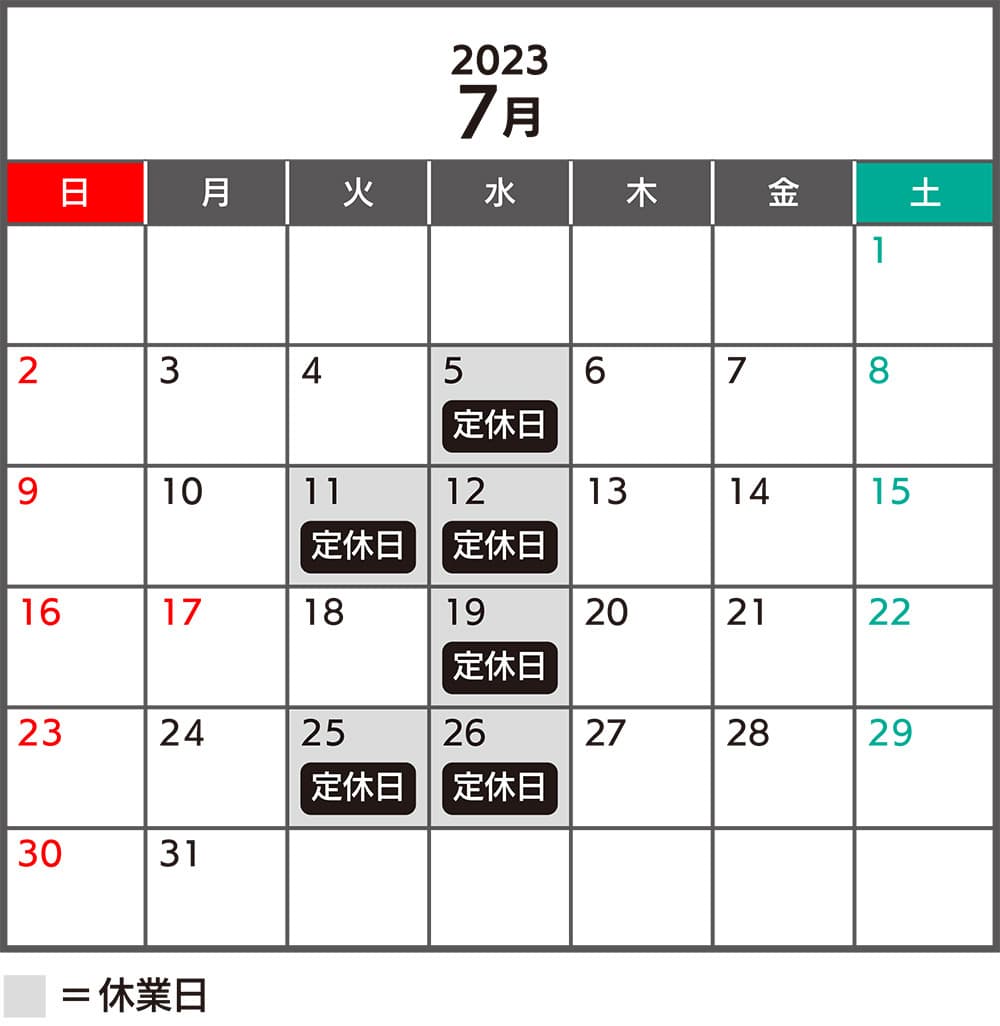 カレンダー2023,7