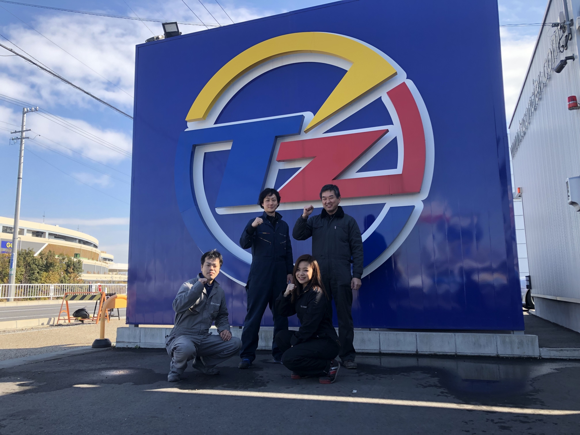 ティーズコンシェル