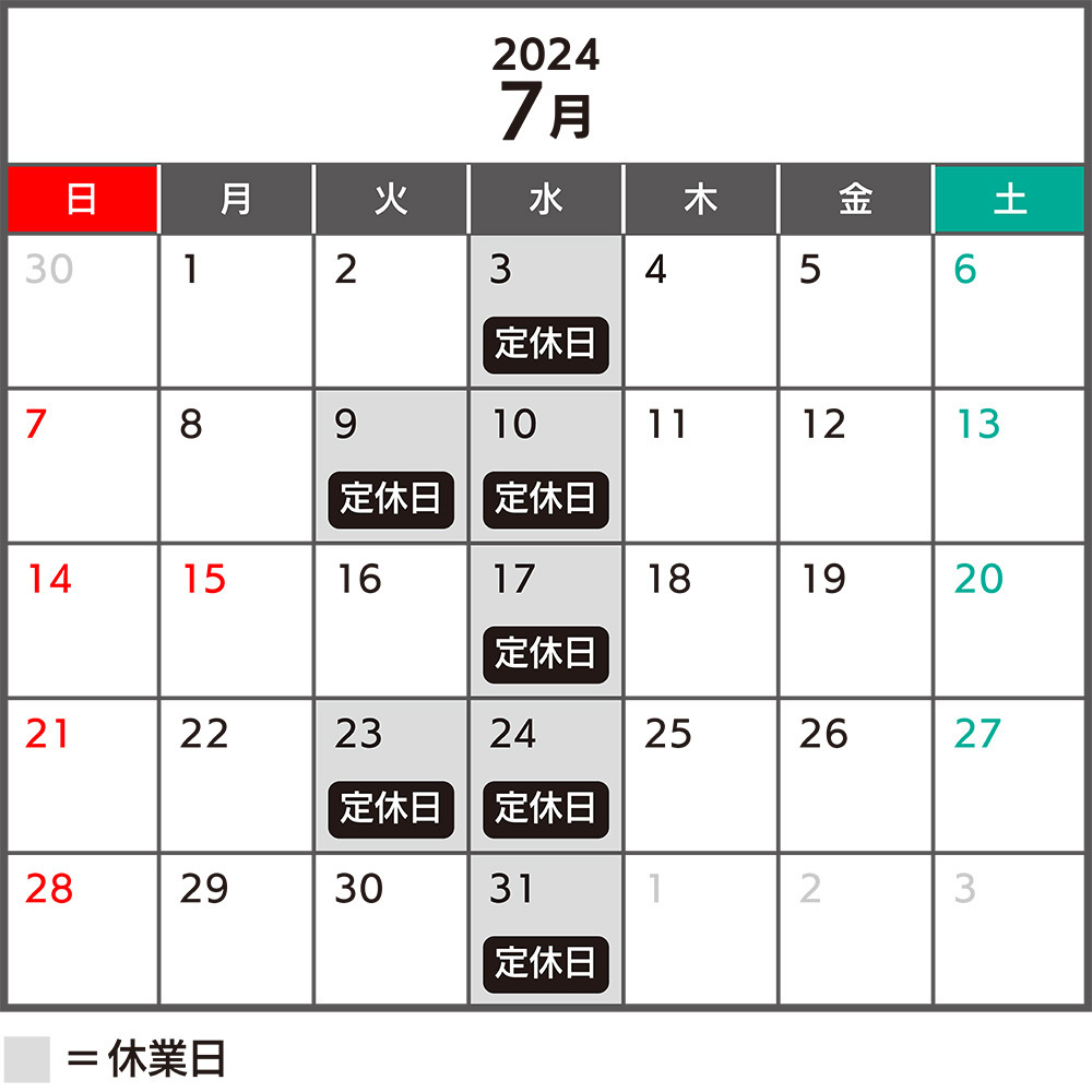 カレンダー2024,7