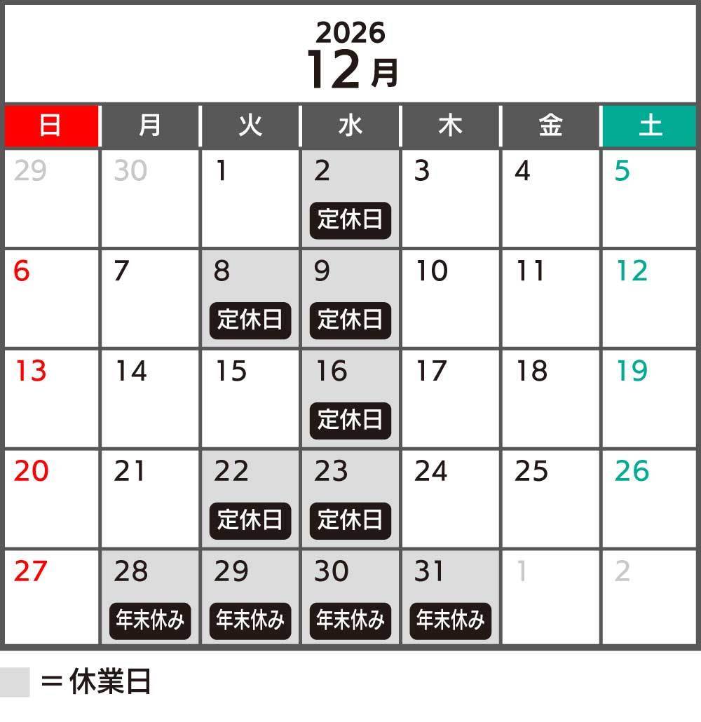 9月カレンダー